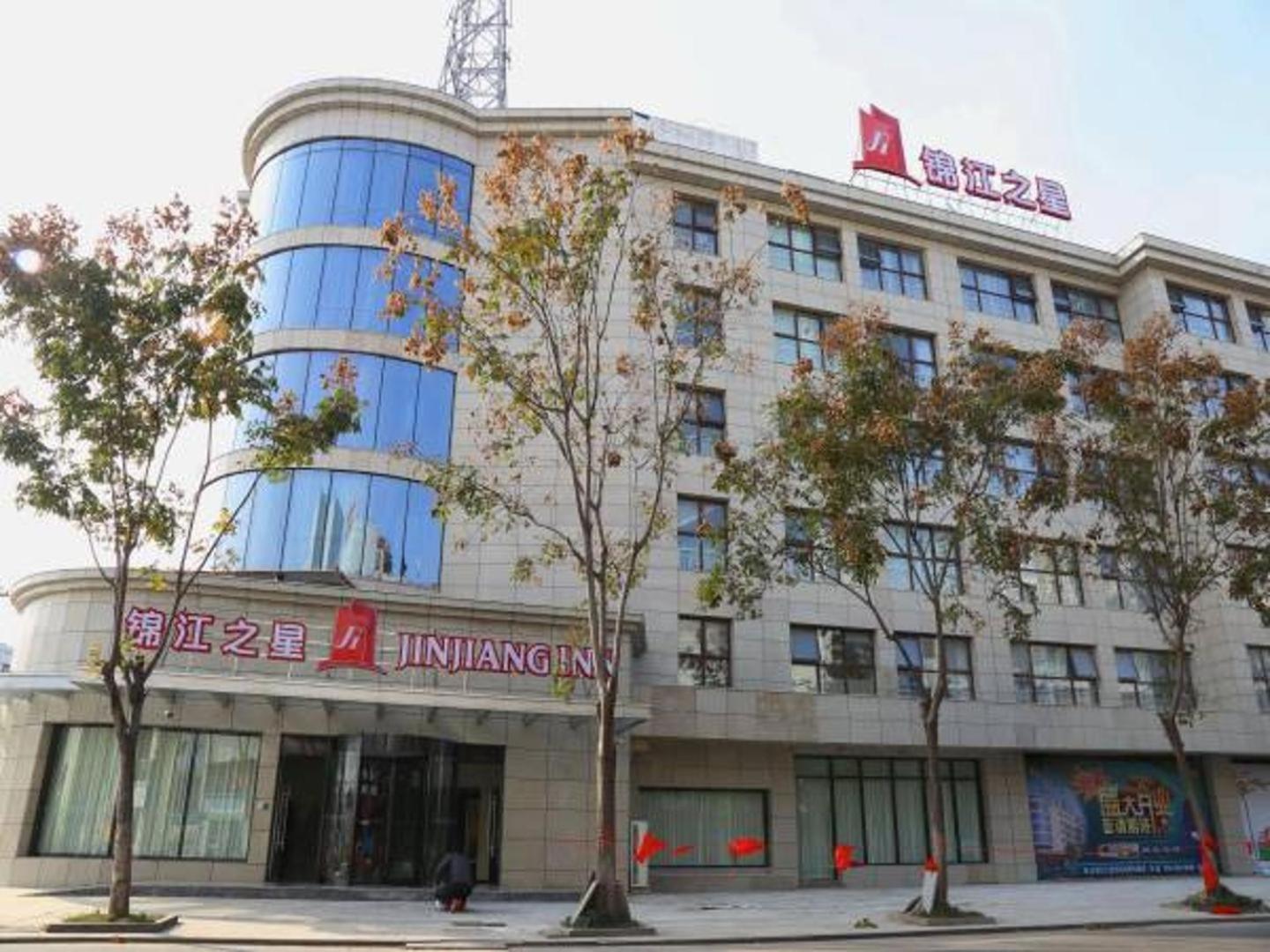 Jinjiang Inn Yangzhou Gaoyou East Haichao Road Eksteriør bilde