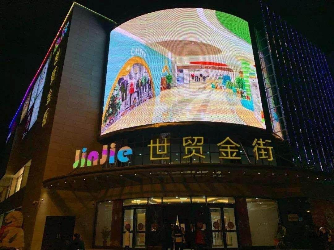 Jinjiang Inn Yangzhou Gaoyou East Haichao Road Eksteriør bilde